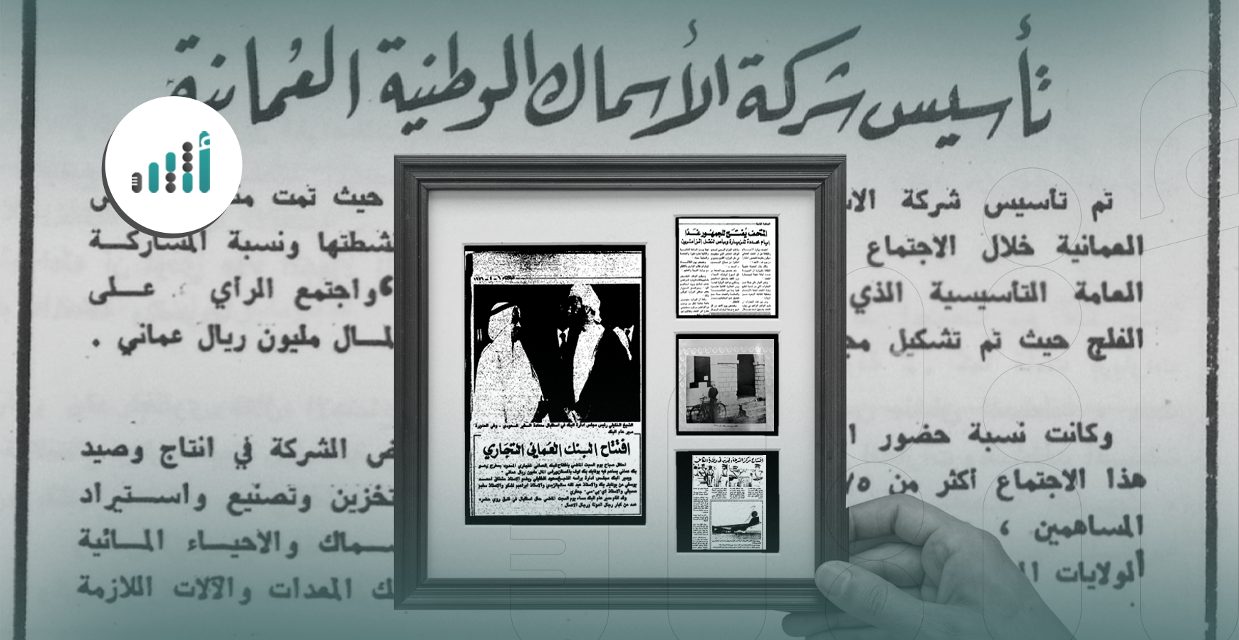 مؤسسات ظهرت في شهر أبريل: فهل سمعت عنها؟