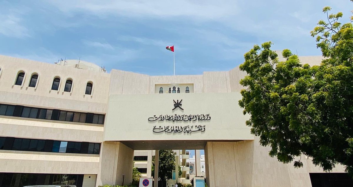 “النقل” توضح حول ما يتداول عن تأخر المستحقات لإحدى الشركات