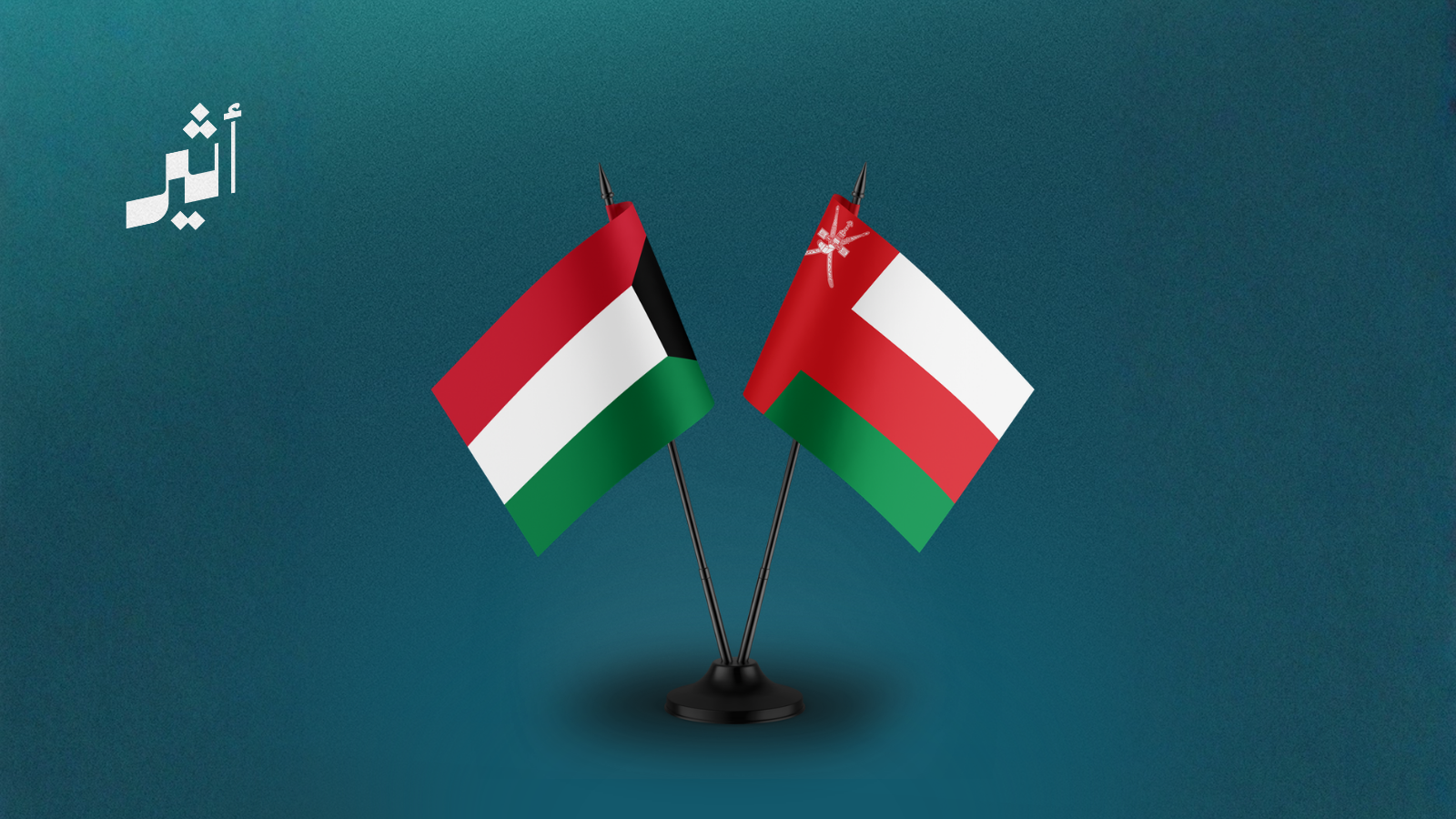 تضامن عُماني مع الكويت