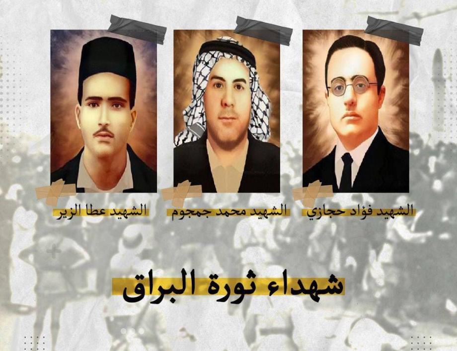 في تحيين ذاكرة فلسطين: الأغاني الثورية (1)