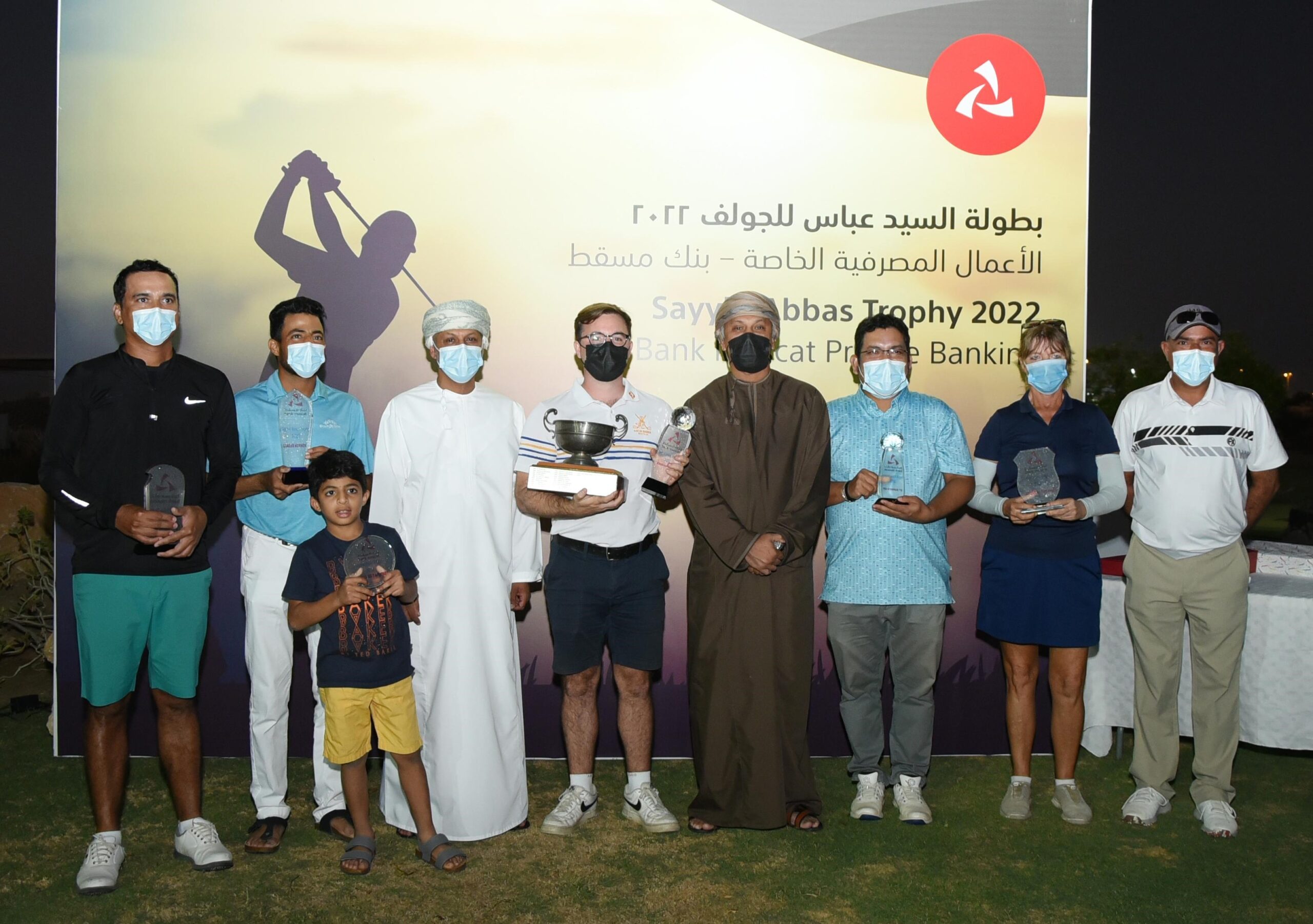 بنك مسقط يساهم في إنجاح بطولة السيد عباس للجولف لعام 2022