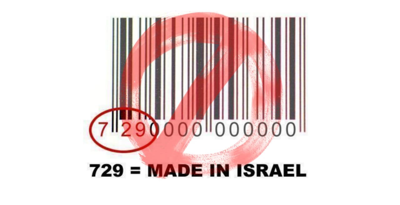 المقاطعة الاقتصادية ..فكر استهلاكي وأسلوب حياة