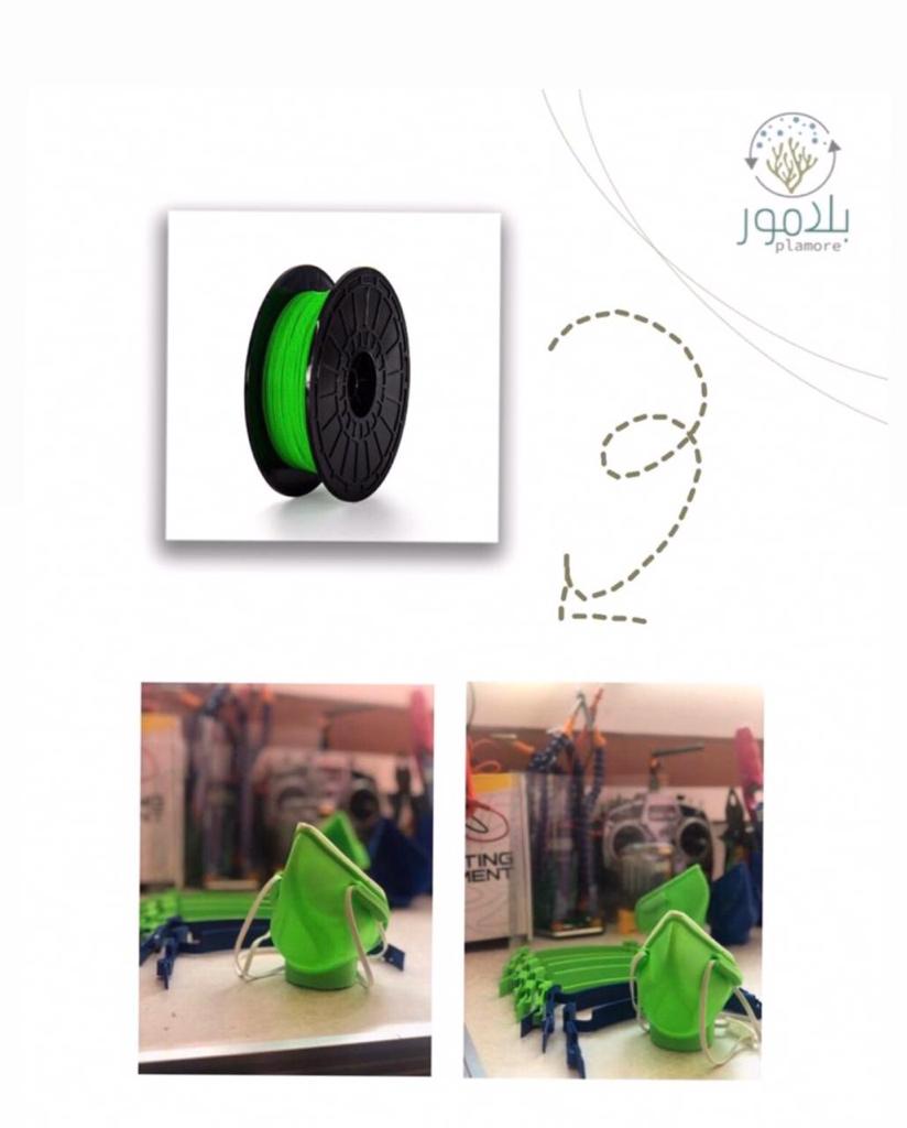 بفكرة عمانية: بلاستيك من الطحالب البحرية