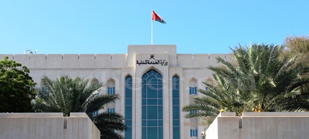 الخدمة المدنية تعلن عن وظائف