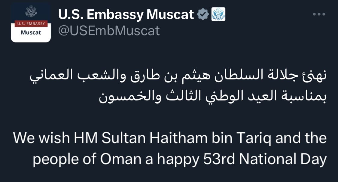 أرادوها تهنئة، فكانت “فلسطين” حاضرة، كيف رد مواطنون على السفارة الأمريكية في مسقط؟