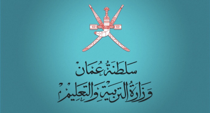 لمن يرغب في إعادة تصحيح دفاتر الامتحانات.. التربية توضح الطريقة