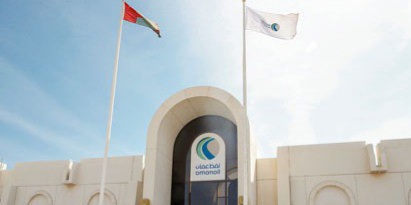 عدم صرف مكافآت “نفط عمان” وتخفيض مبلغ “دعم خدمات المجتمع”