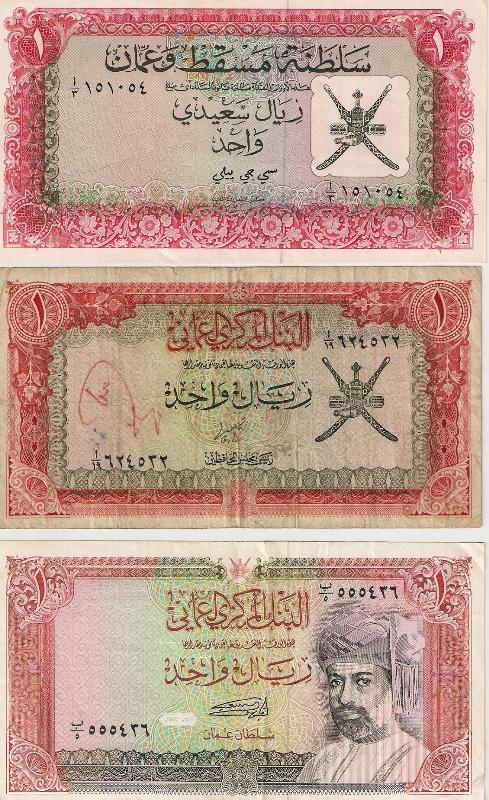 بعد 38 عامًا: توقيع خامس يظهر على العملة العُمانية