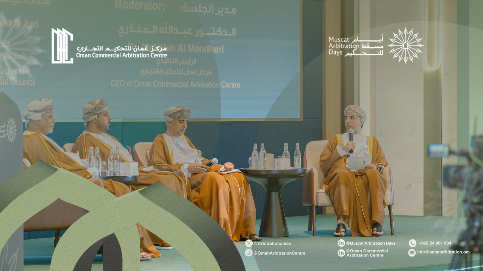 هل يبني حياد سلطنة عُمان الدبلوماسي قاعدة لحياد قانوني يجعلها مركزًا إقليميًا للتحكيم وجاذبًا للاستثمار؟