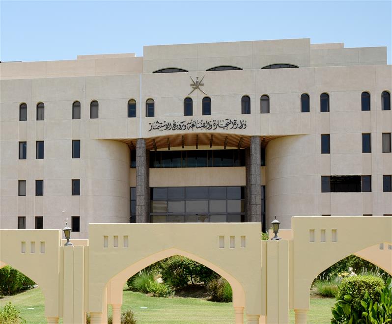 مسؤول في التجارة يوضح حول قرار حظر البيع أو الإعلان عبر التسويق الشبكي والهرمي