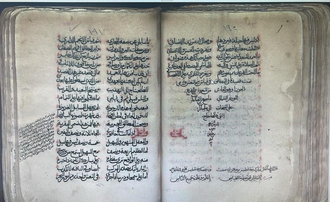 رسميًا: النونية الكبرى في ذاكرة العالم