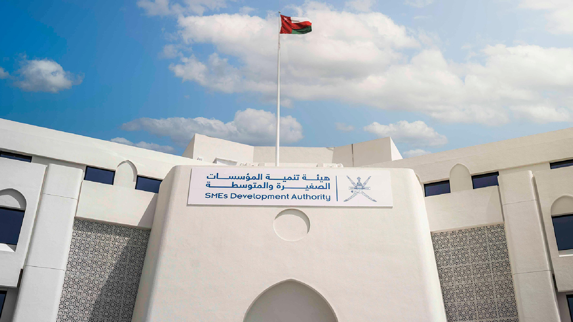 تصنيف جديد للمؤسسات الصغرى والصغيرة والمتوسطة