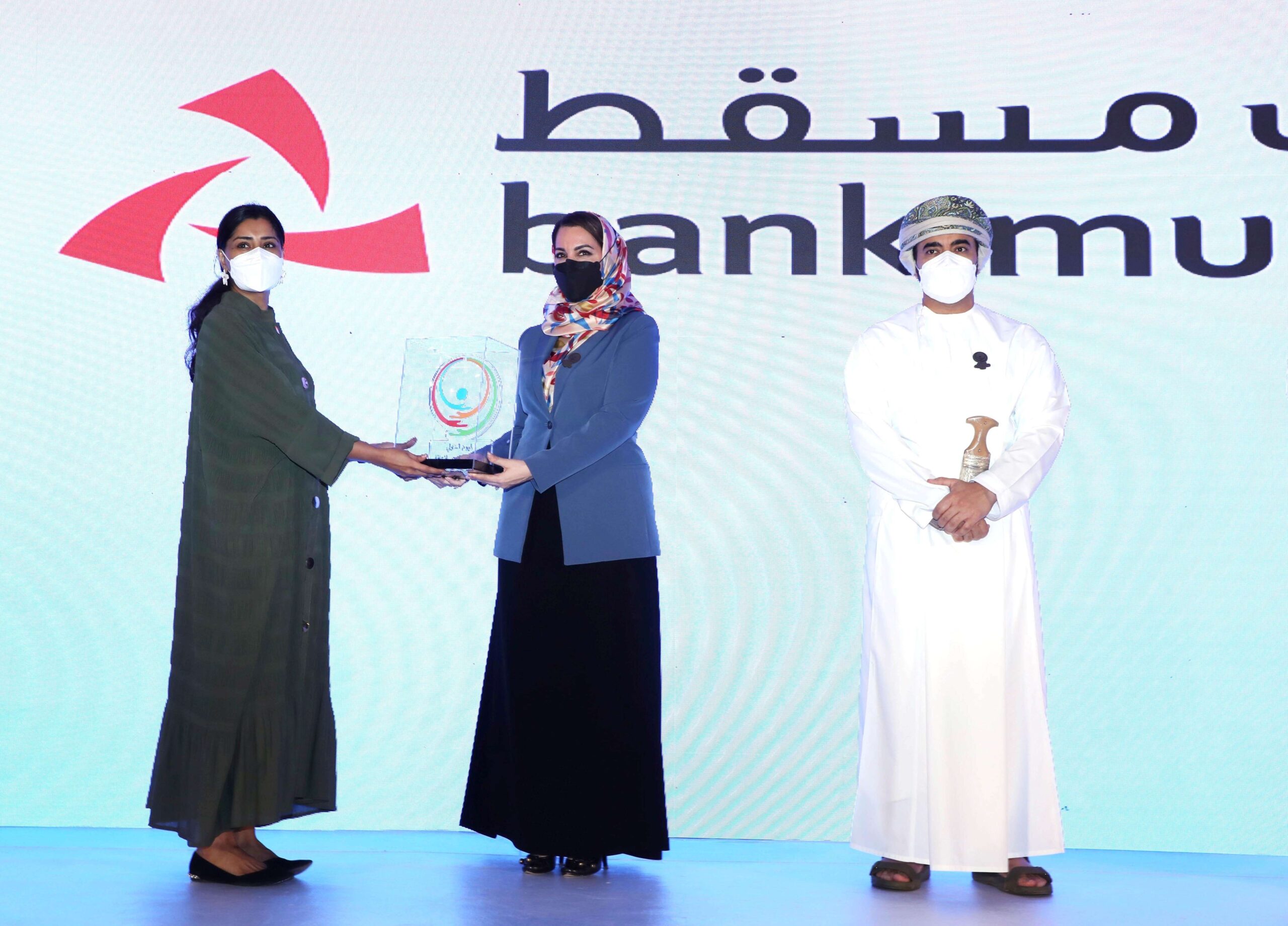 بنك مسقط يشارك وزارة التنمية الاجتماعية الاحتفال باليوم العالمي لذوي الإعاقة