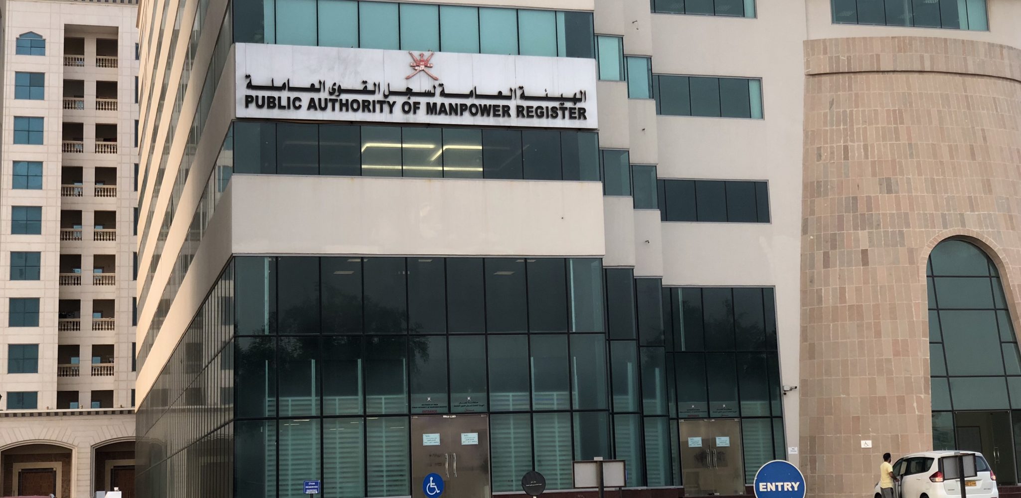 بالجداول: ملحق جديد به 119 فرصة وظيفية