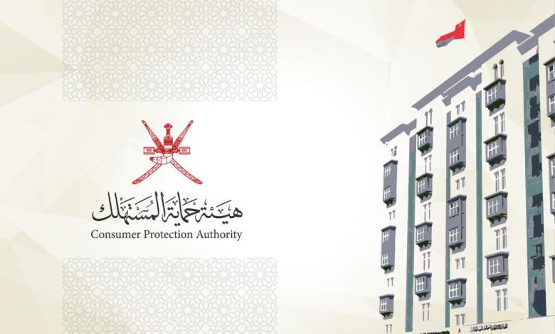 أكثر من 40 شكوى من مستهلكين خلال شهر