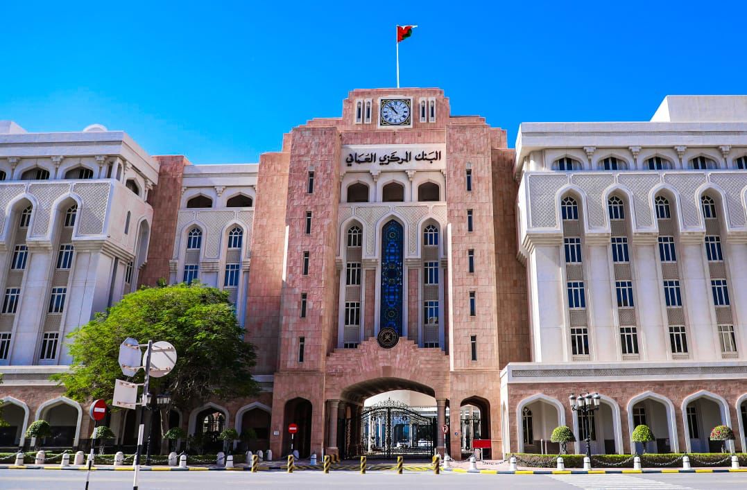 اجتماع جديد لمجلس محافظي البنك المركزي