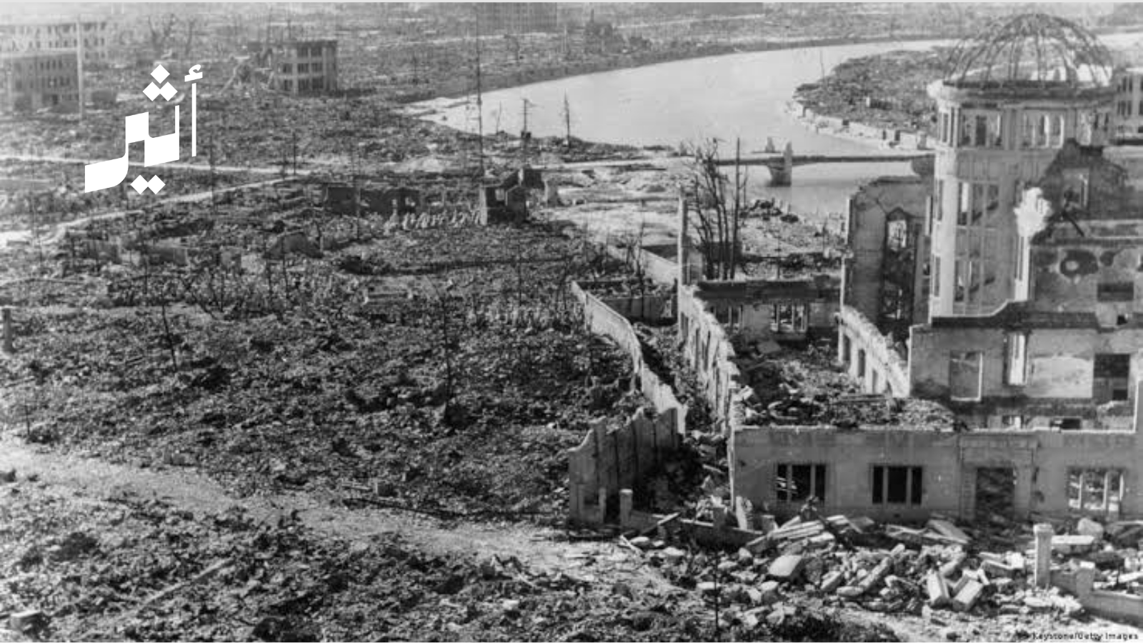 في مثل هذا اليوم قبل 81 عامًا: تفاصيل الحدث الذي هزّ العالم