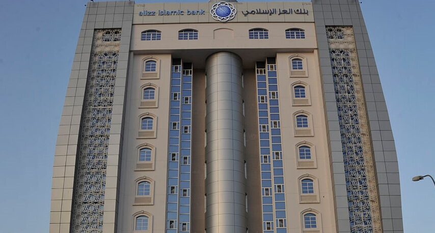 عبر بنك العز الإسلامي: جدد أثاث منزلك خلال 10 دقائق فقط