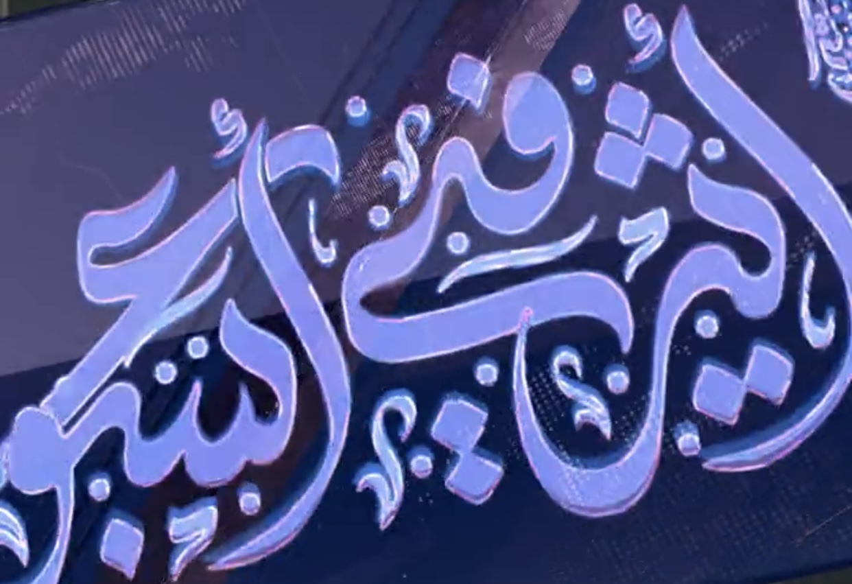 منها توجيهات سامية ومؤشرات إيجابية: إليك ملخص بأبرز أخبار هذا الأسبوع