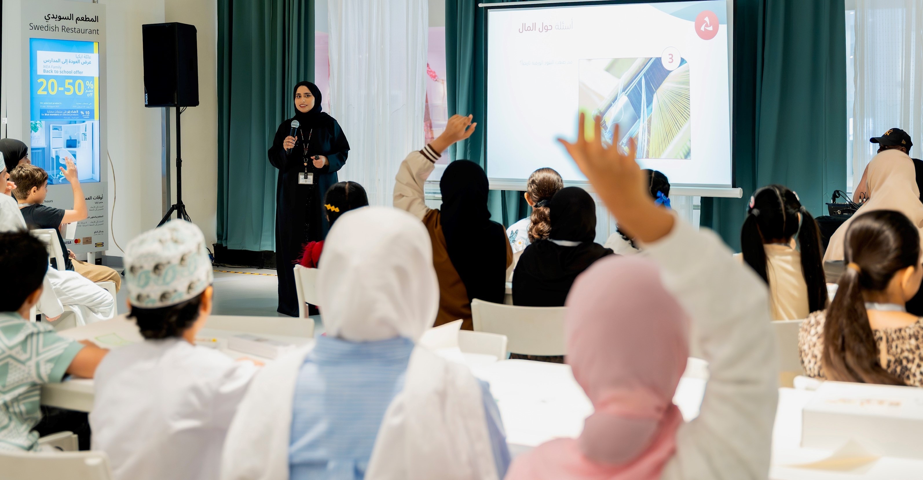 بنك مسقط ينظم ورشة عمل لتعزيز مبادئ الثقافة الماليّة بالتزامن مع فعاليات معسكر آيكيا الصيفي