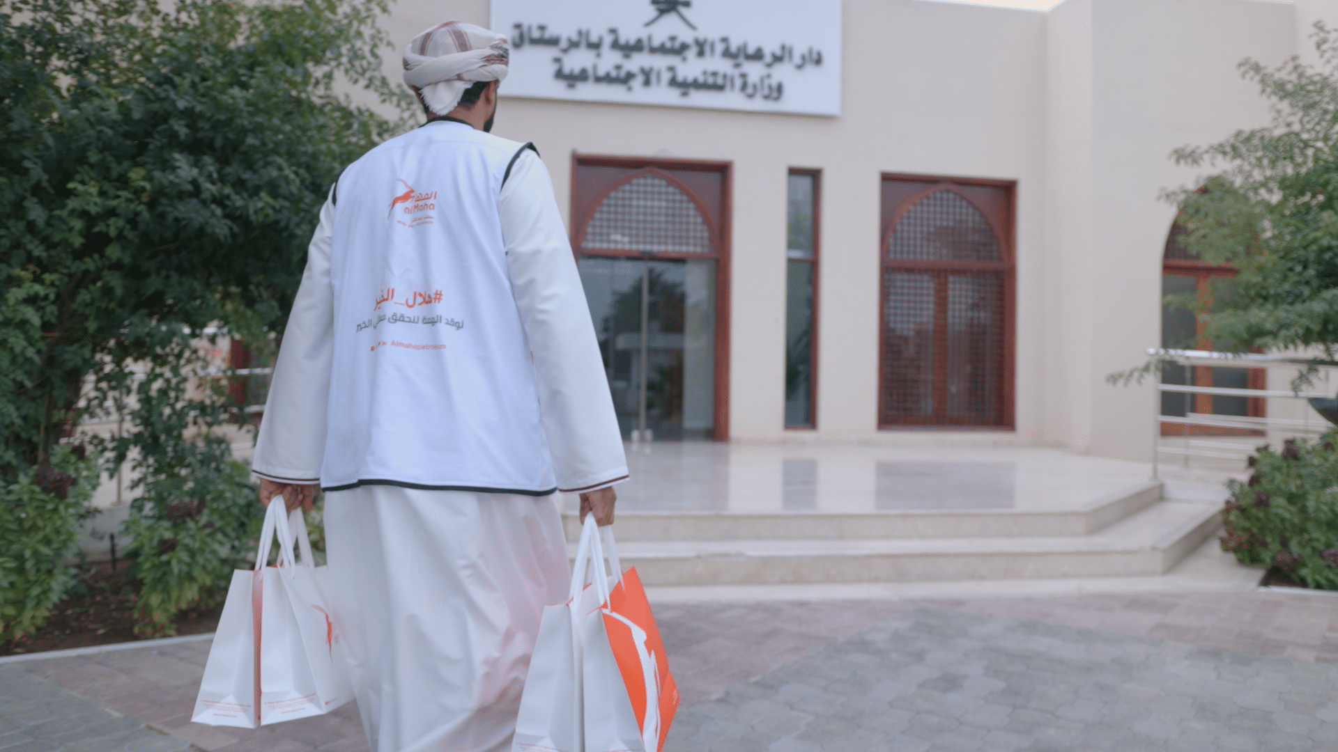 “المها” تعايد المسنين في دار الرعاية الاجتماعية