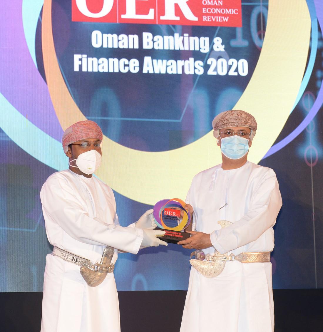 بنك ظفار يفوز بجائزة جديدة