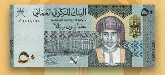 تعرف على تفاصيل الـ 50 ريالًا الجديدة وصفاتها