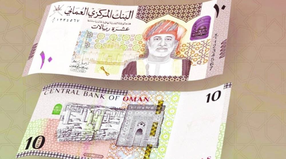 إضافة رسم مقداره 10 ريالات