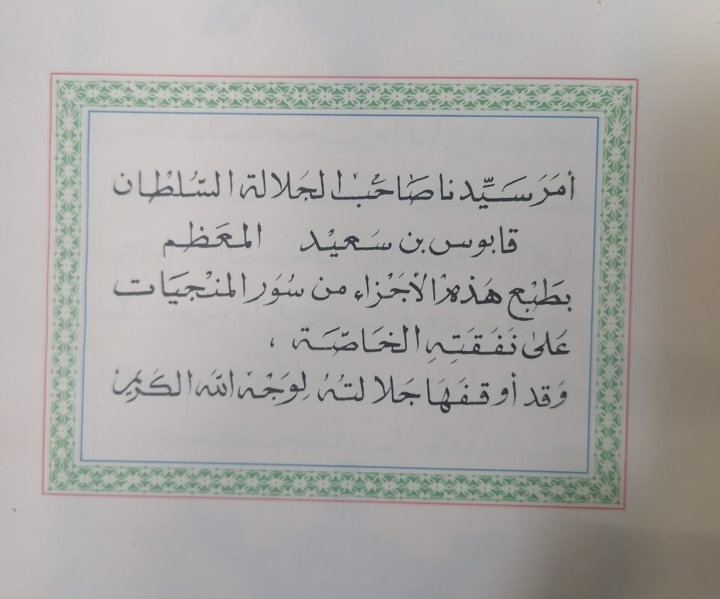 بالصور: متحف عُماني في وسط الصحراء