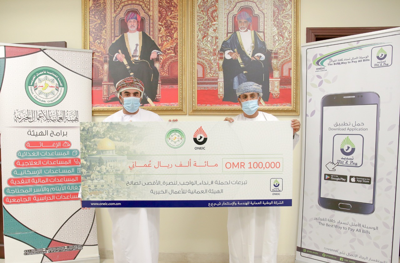 خلال 3 أيام: “أونك” تجمع 100 ألف ريال لإعمار غزة