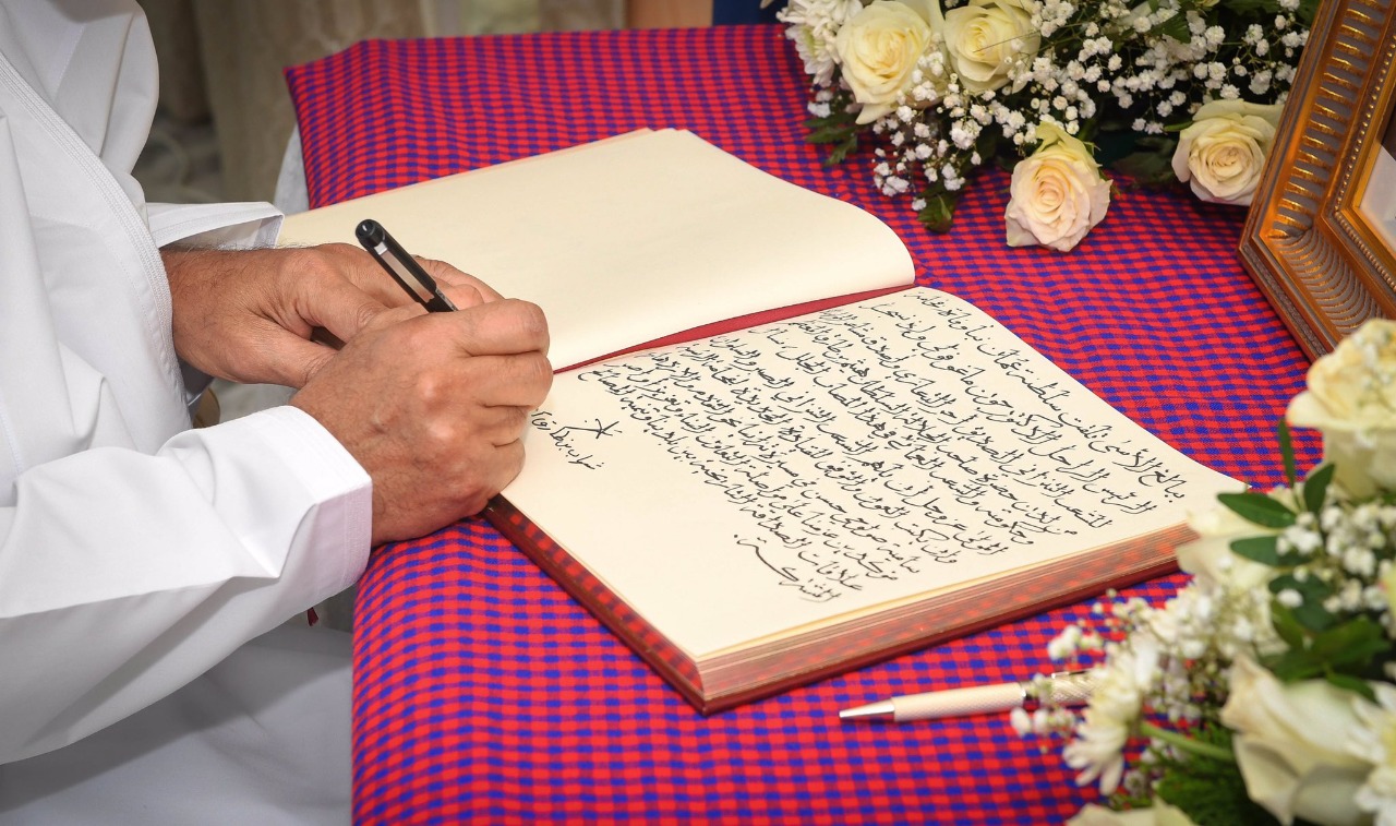 نص التعزية التي وقّعها سمو السيد شهاب في وفاة الرئيس التنزاني