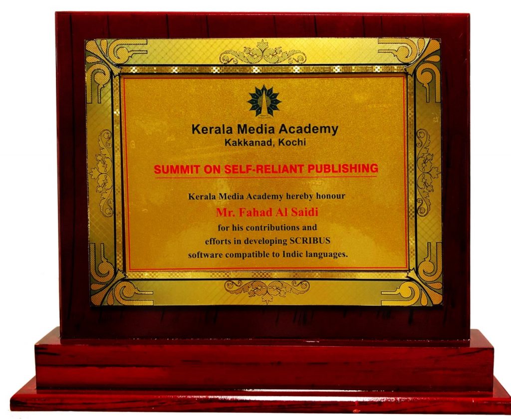 مبرمج عُماني يُساعد صحيفة هندية في توفير مليون روبية سنويًا