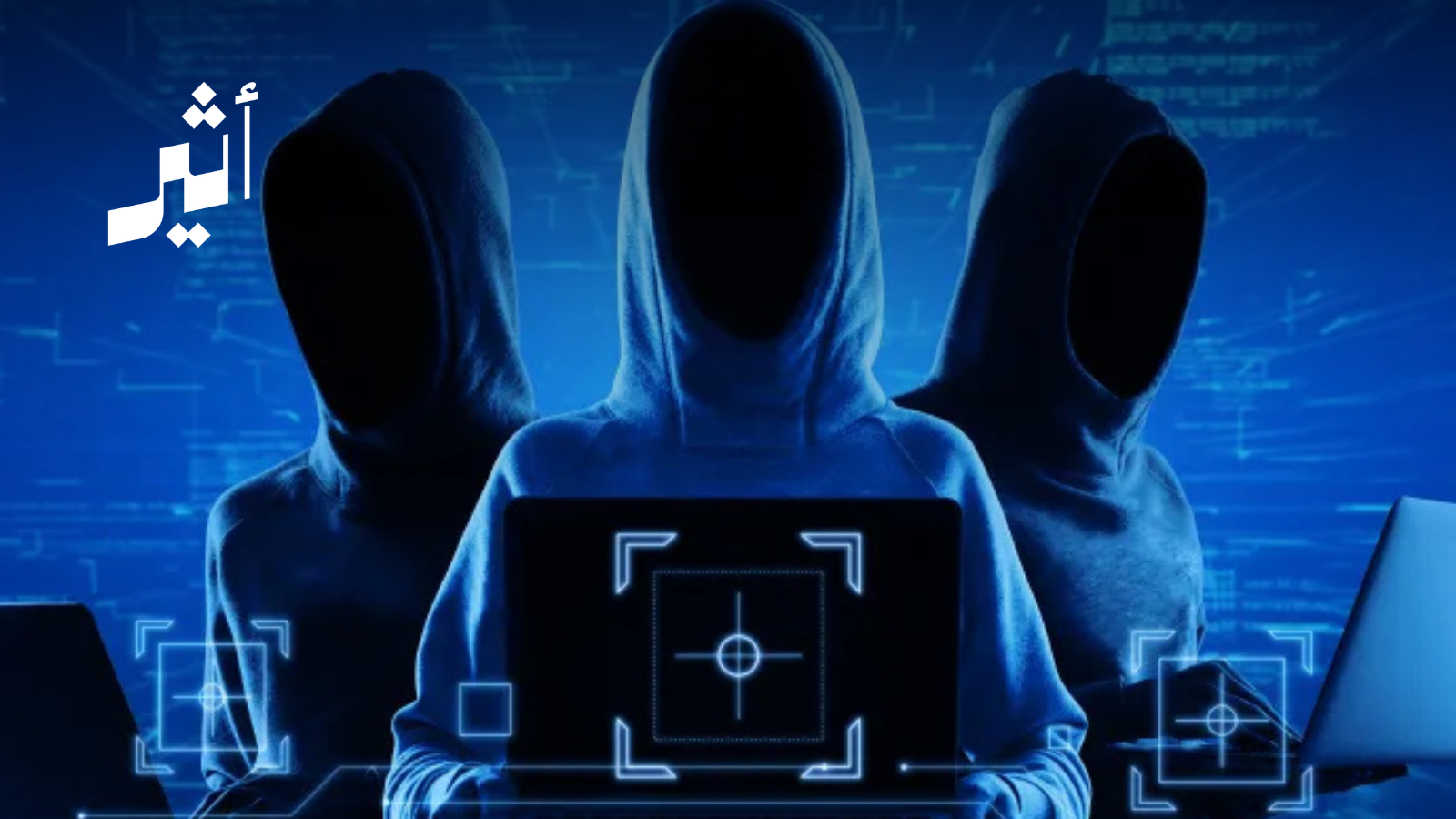 إحذر: حسابات بث المباريات المسروقة تسرق بياناتك