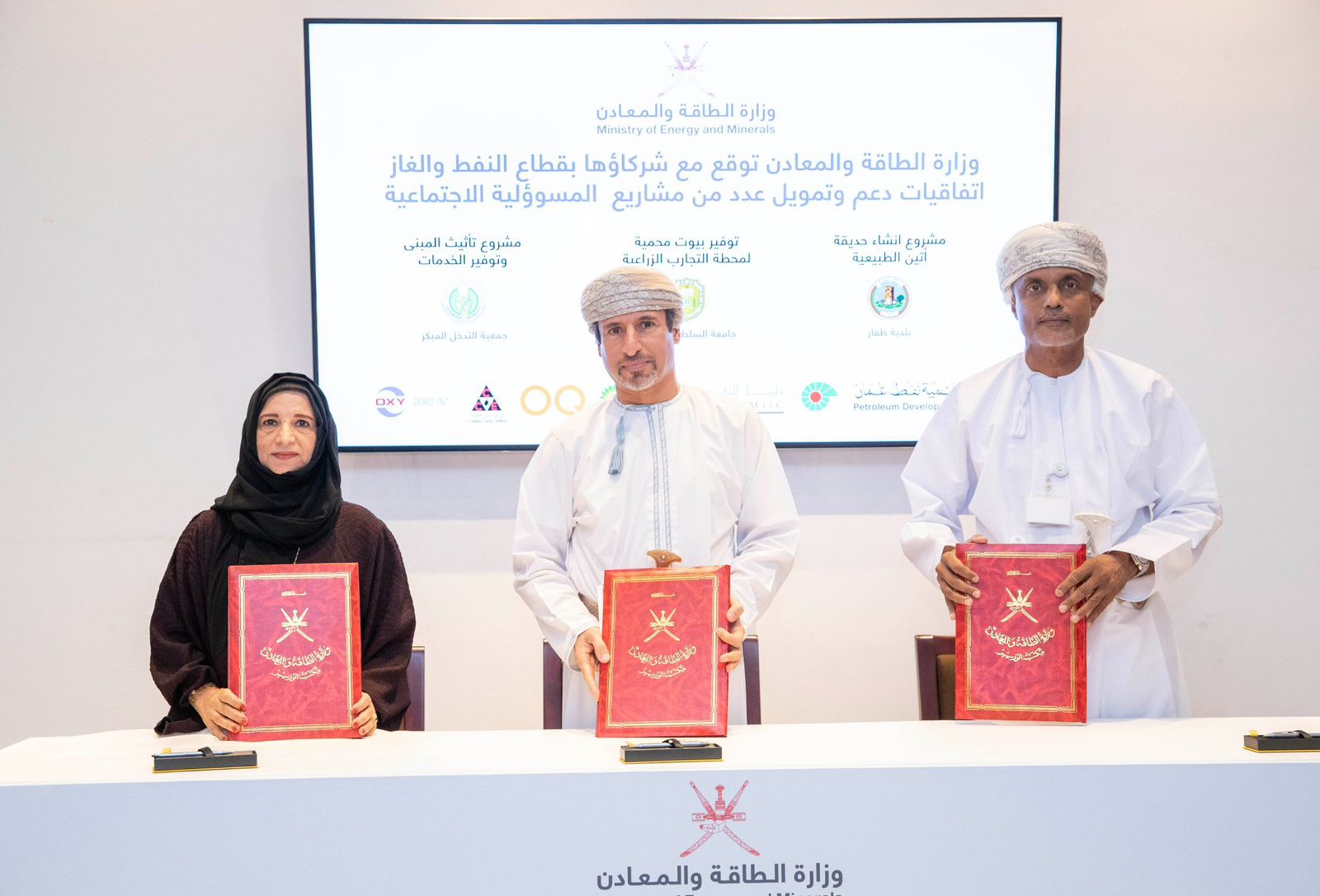 ما تفاصيل الاتفاقيات التي وقعتها “الطاقة والمعادن” مع شركات النفط والغاز؟