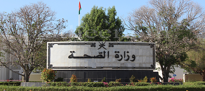نحو 30 شهرا لبناء مستشفى جديد في محوت