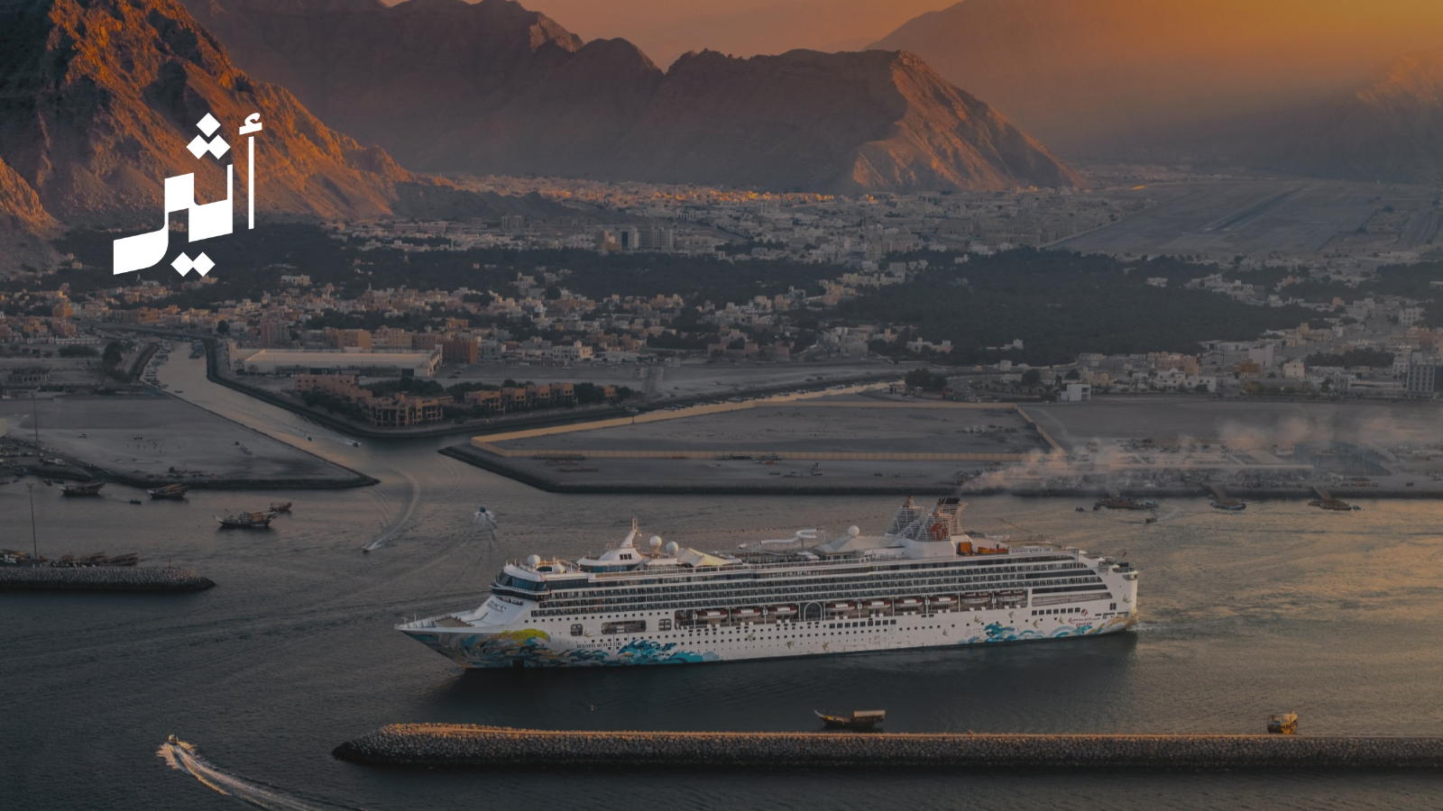 من بينها سياحة الأعراس: العوائد السياحية بالملايين في 2025