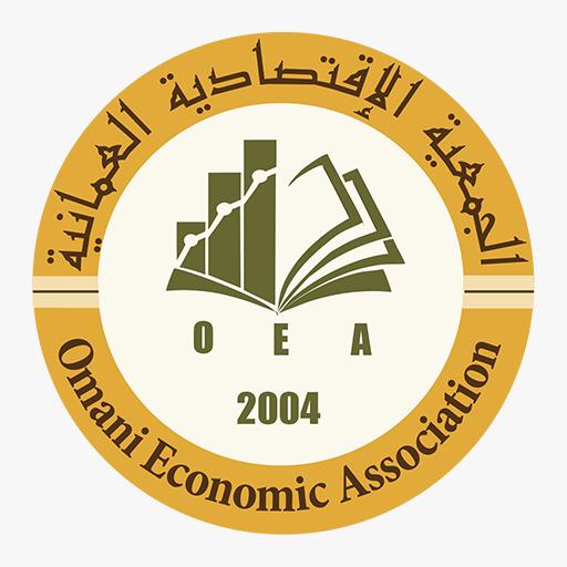 36 مقترحًا بحثيًا تتأهل ضمن جائزة الجمعية الاقتصادية العُمانية