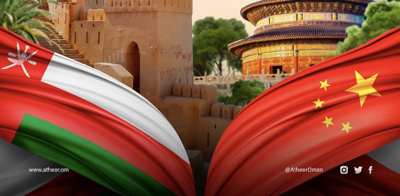 رئيس جهاز الاستثمار العماني: هناك آفاق متميزة للتعاون مع الصين