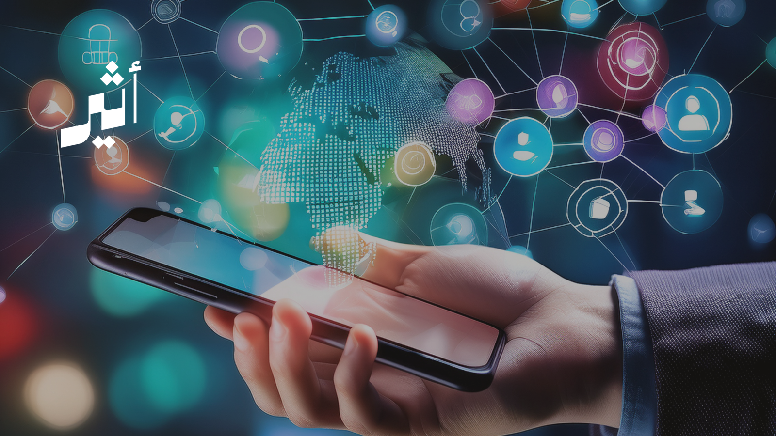 الصور الصادمة في الحوادث المرورية: أين تقف أخلاقيات الإعلام؟