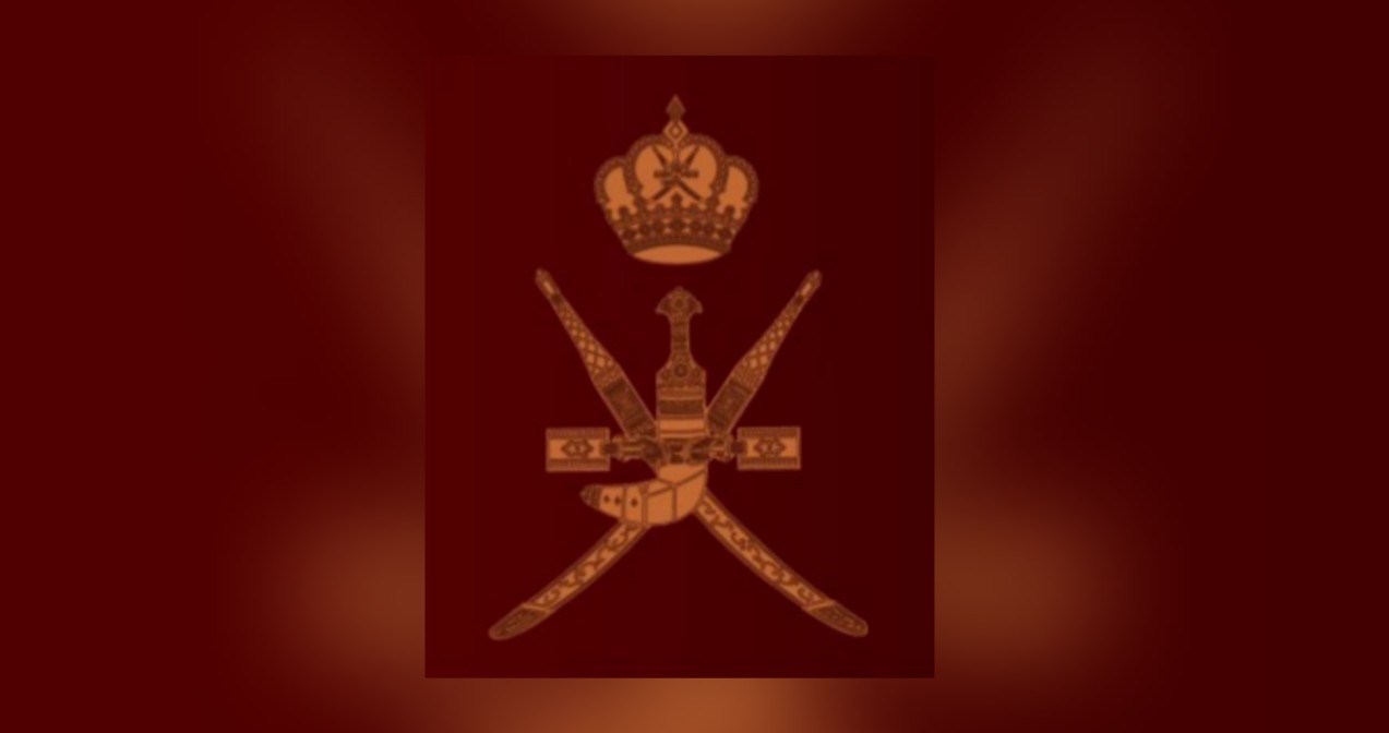 مرسومان سلطانيان بإجازة التنازل عن نسبة من الحقوق والالتزامات في منطقتي امتياز