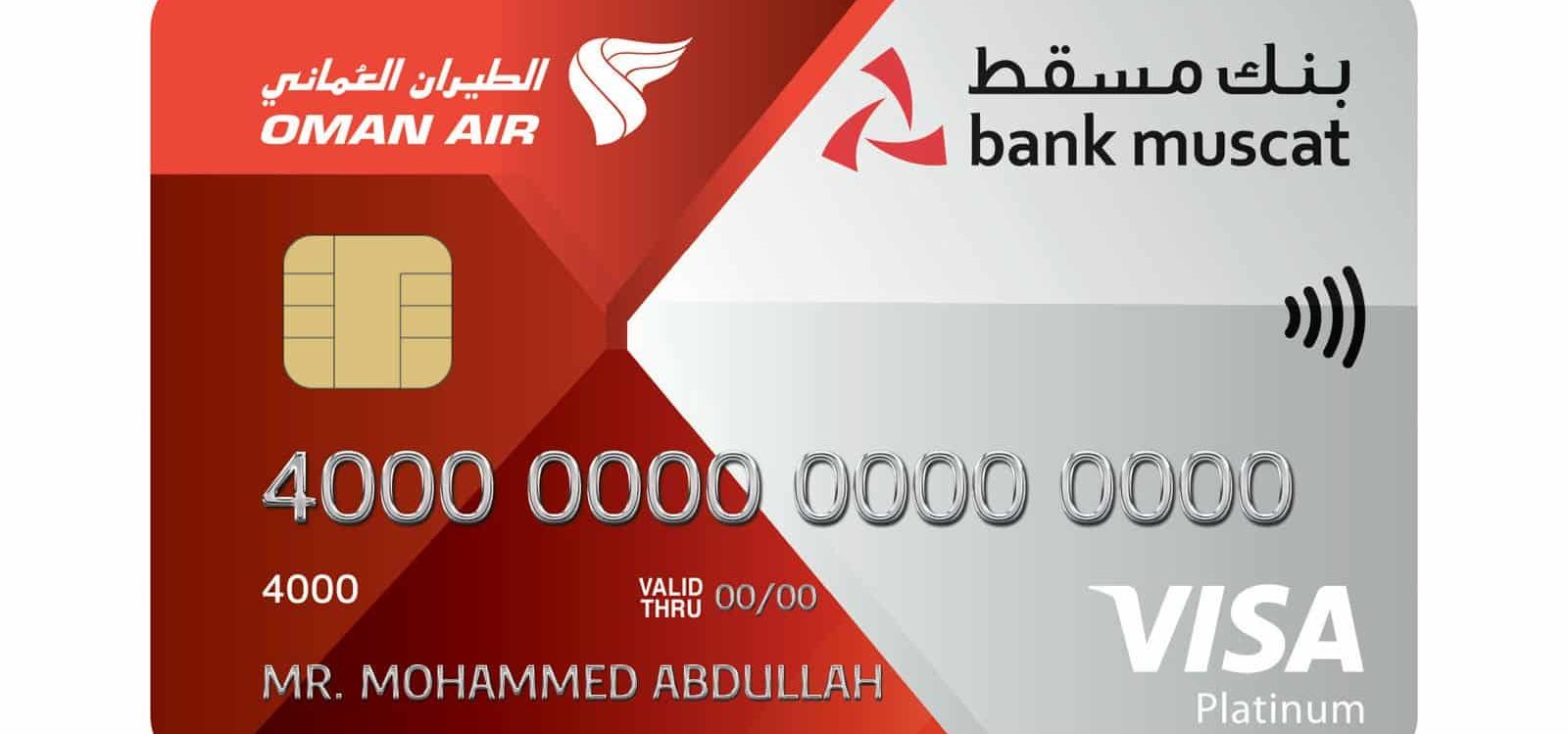 بطاقة بنك مسقط والطيران العماني البلاتينية الائتمانية تقدم عروض حصرية لتعزيز تجربة السفر لدى لزبائن