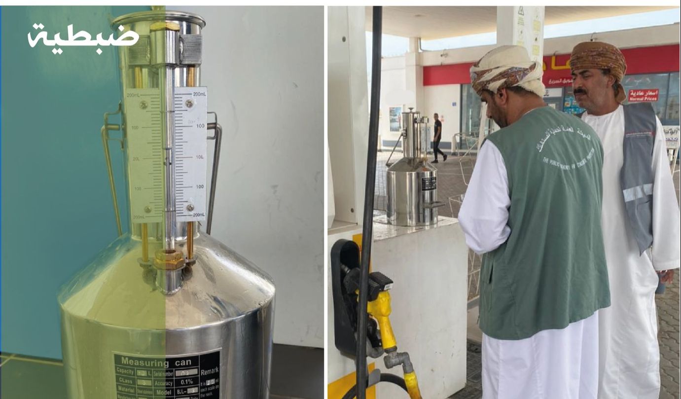ضبط 3 محطات تلاعبت في كميات الوقود
