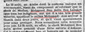 الشيخ العُماني الذي كرّمته فرنسا سنة 1904 م