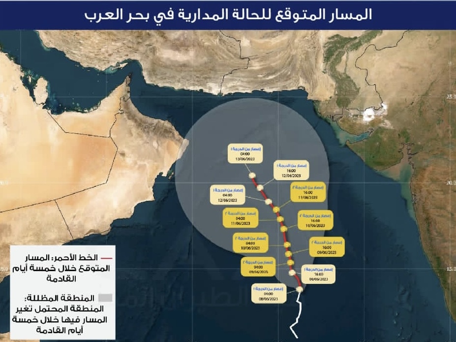 تدفق السحب وارتفاع أمواج البحر، إليك ملخصاً لتوقعات بحر العرب