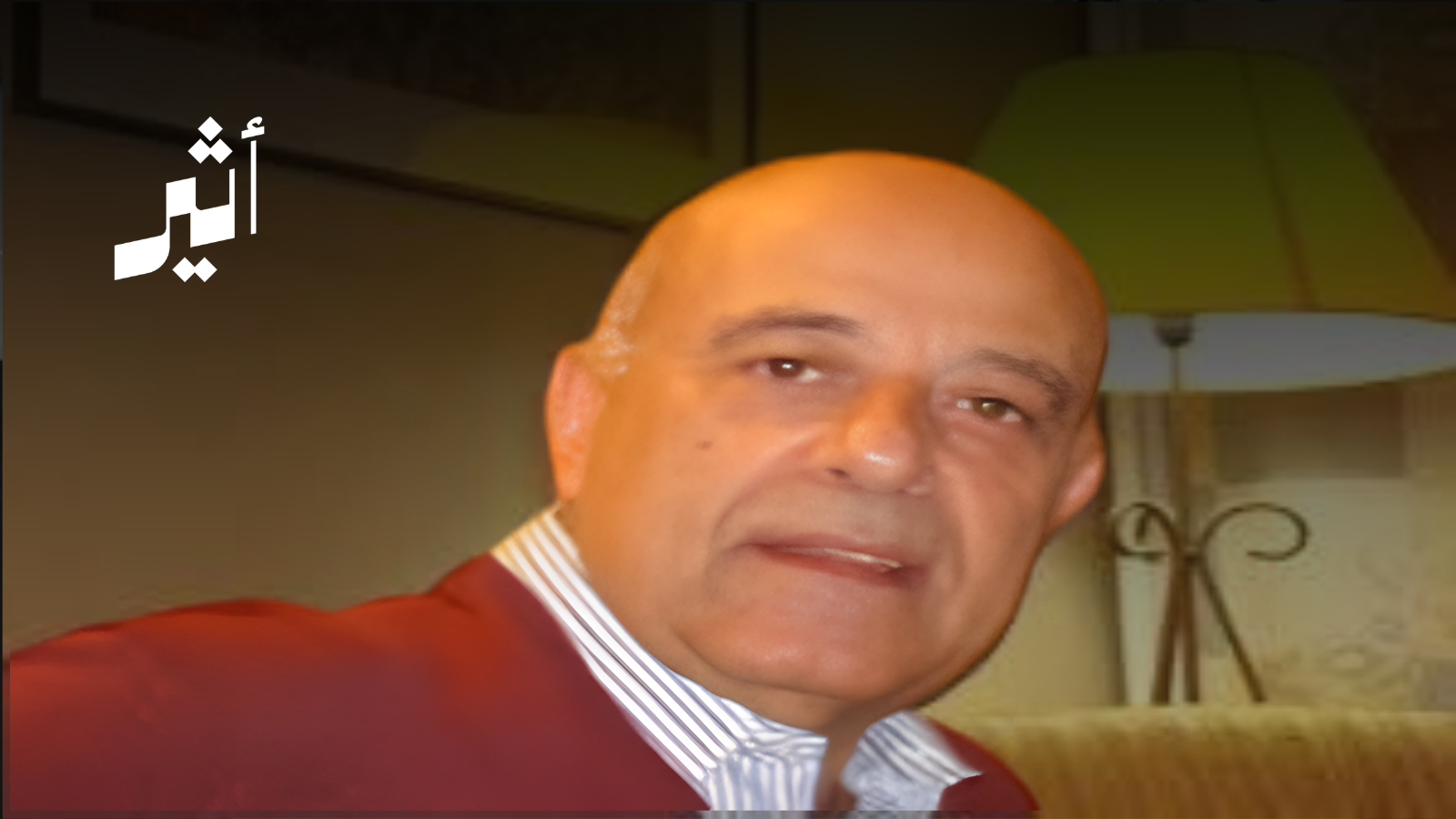 جورج طرابيشي: وليد محمود خالص .. استئناف الحوار