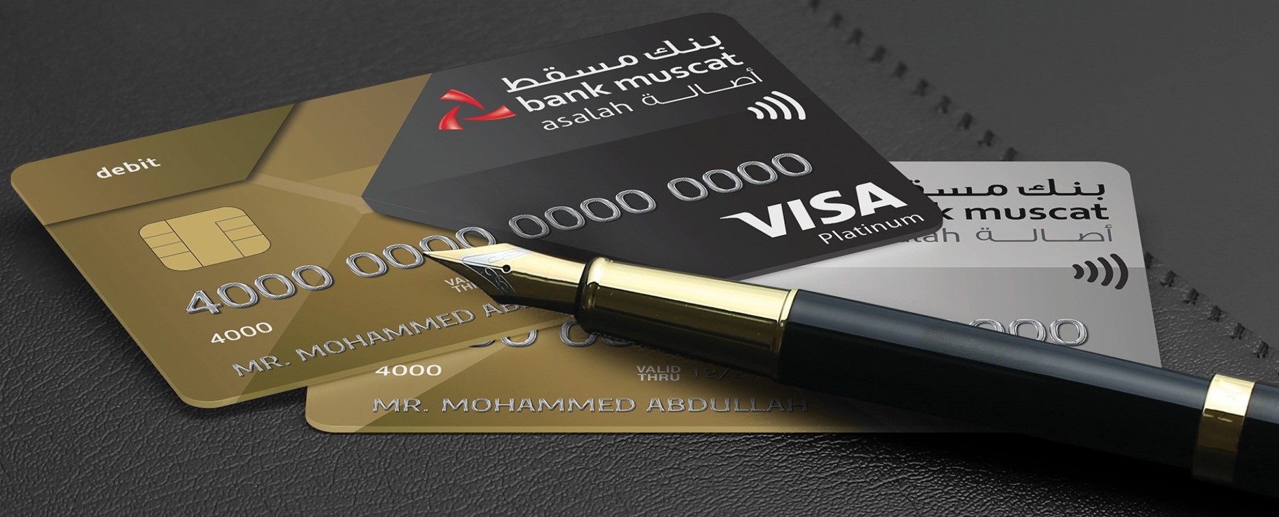 بنك مسقط يقدم جوائز تصل إلى 2000 ريال عند دعوة صديق لفتح حساب “أصالة”