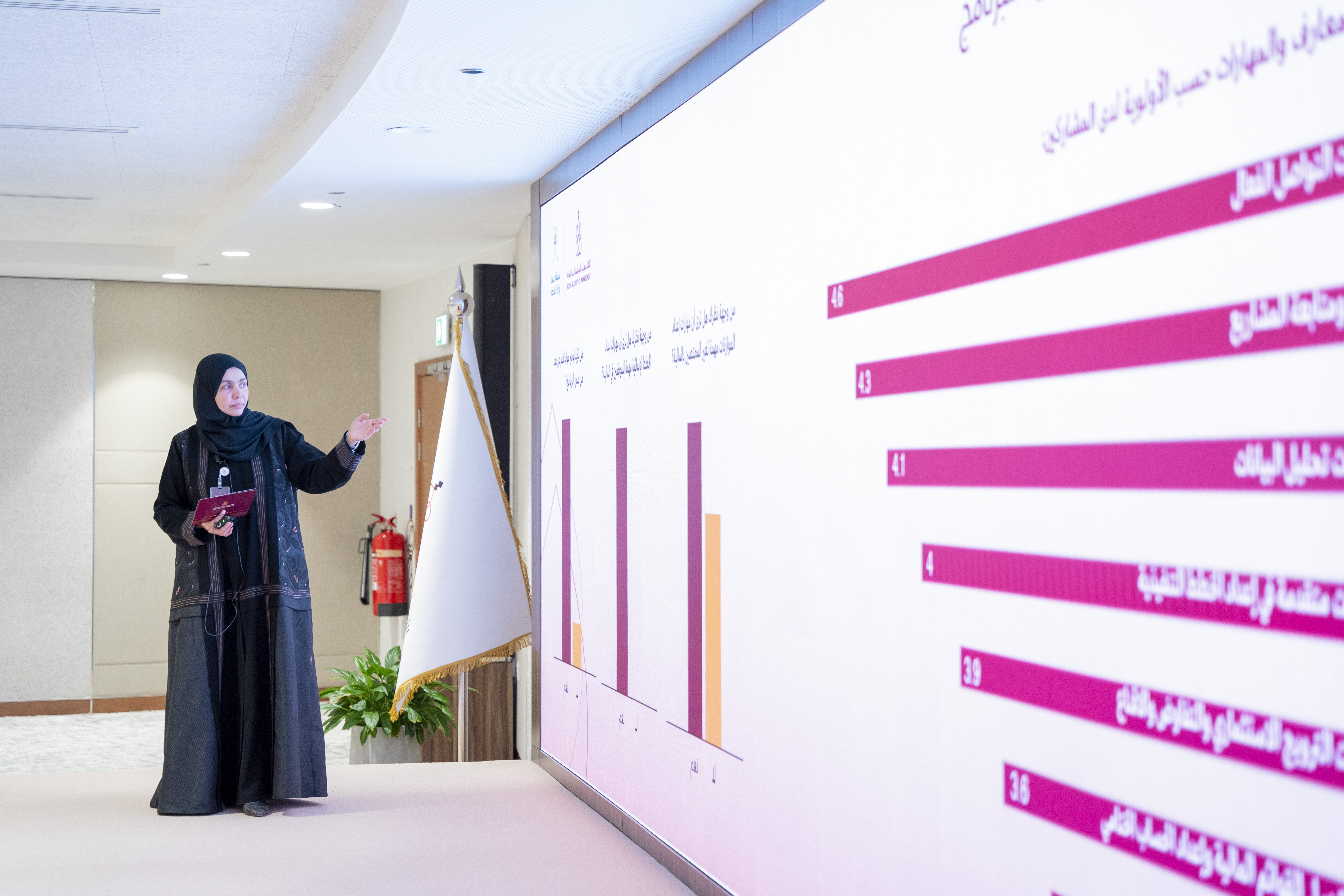 الأكاديمية السلطانية للإدارة وبالتعاون مع وزارة الاقتصاد تُطلق برنامجًا لتعزيز القدرات التخطيطية والاقتصادية بالمحافظات