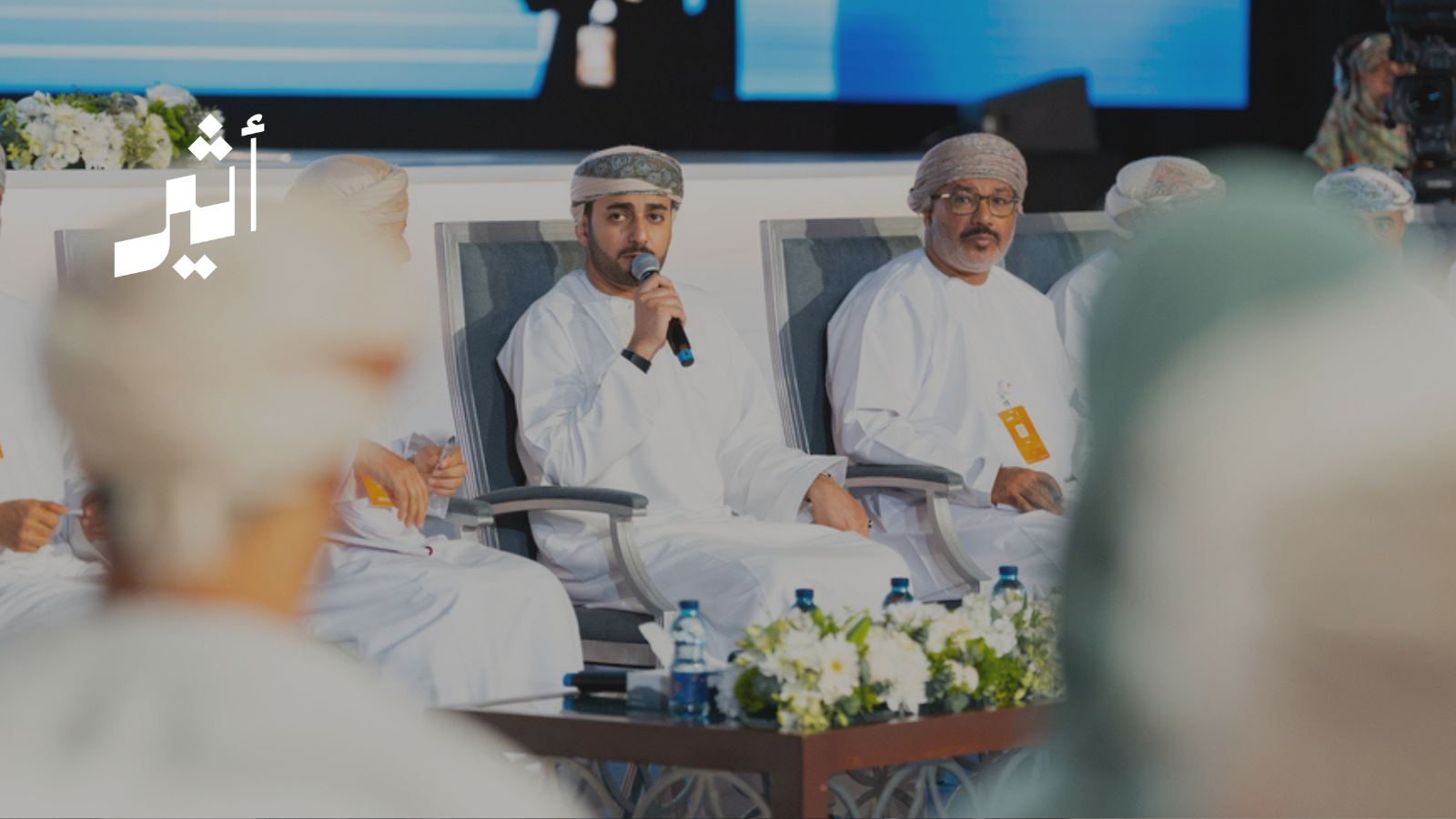 بحضور سمو السيد ذي يزن: جلسة تناقش ملفات اقتصادية وتكشف رفع ملفين إلى “مجلس الوزراء” 