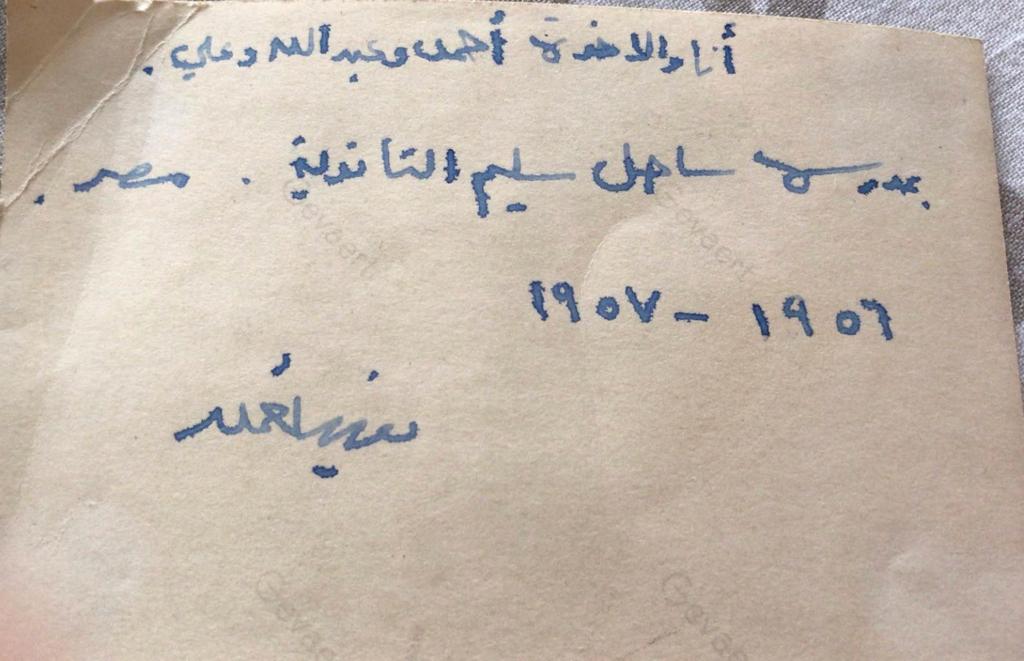 يروي تفاصيل عنها أحمد عبدالنبي مكي: ماذا تعرف عن قصة البعثة التعليمية العمانية إلى ساحل سليم؟ 