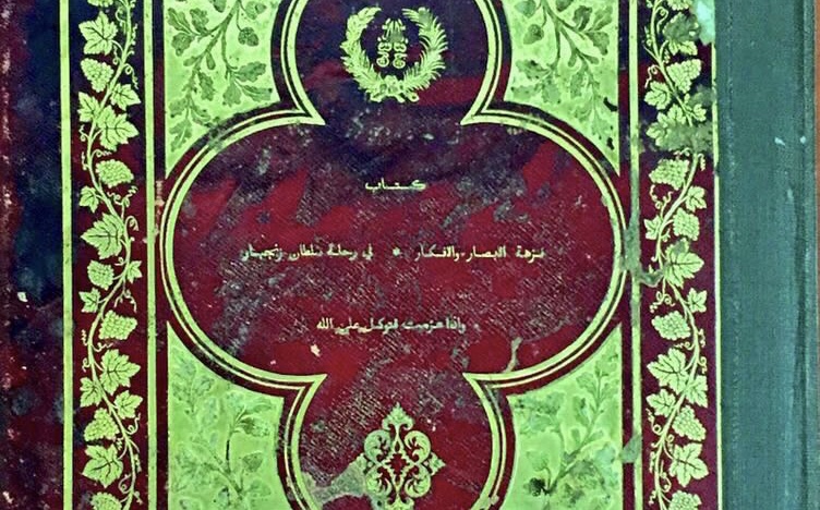 تاريخ الطباعة العُمانية وروادها، مجد يستحق التخليد